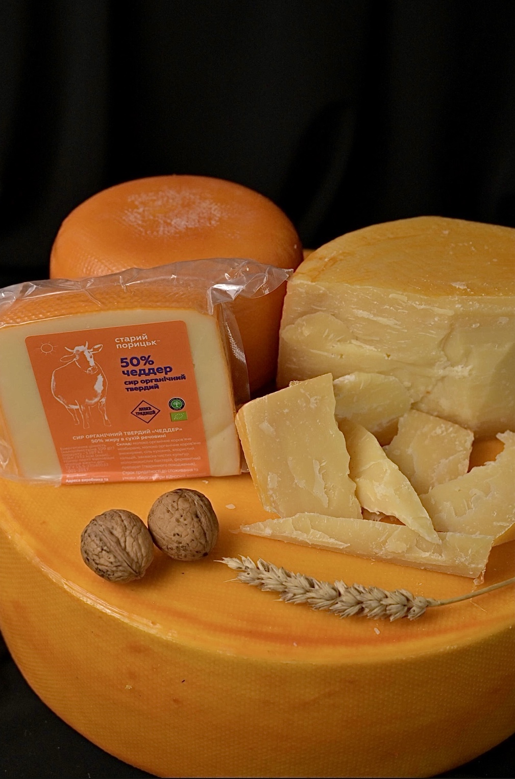 The Staryi Porytsk brand produces more than 70 types of organic products, including cereals and dairy products such as cheese, yoghurt, butter, kefir, fermented baked milk, and pasteurised milk of various fat content. The range also includes organic semi-finished products such as cottage cheese pancakes and lazy varenyky (cottage cheese dumplings).