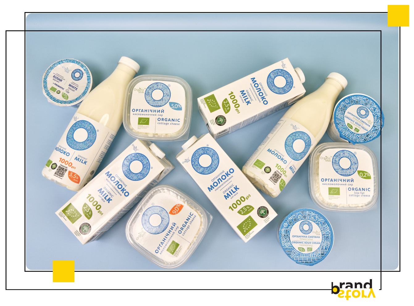 More than 30 tons of milk are transformed into a variety of products every day, and Organic Milk continues to innovate and expand. New types of organic kefir, oils, yogurts and baby cheeses in chocolate glaze are just the beginning. The company strives to introduce new ideas and create products that have not yet been available on the organic market.