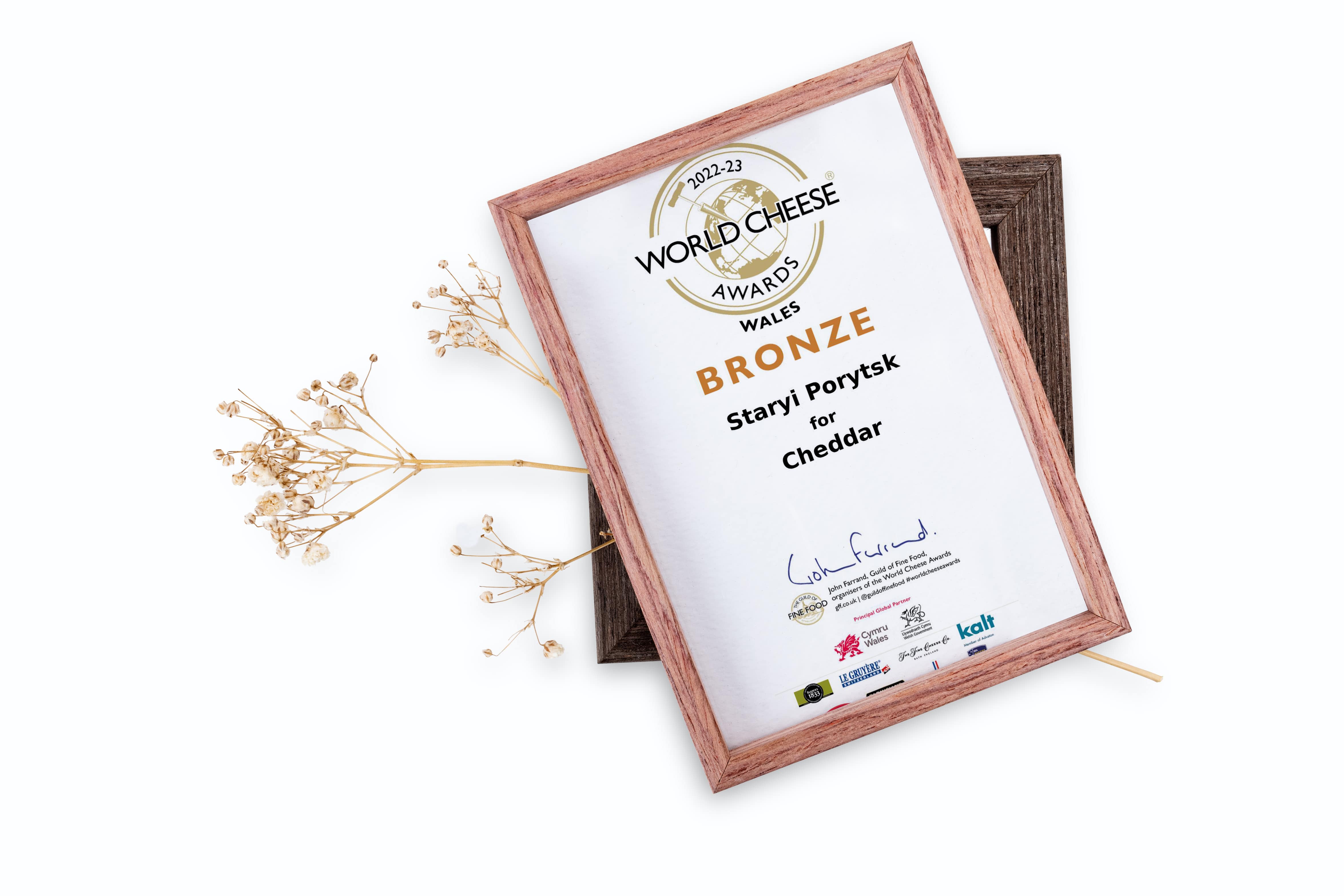 Бронзова нагорода на ProCheeseAwards 2022 