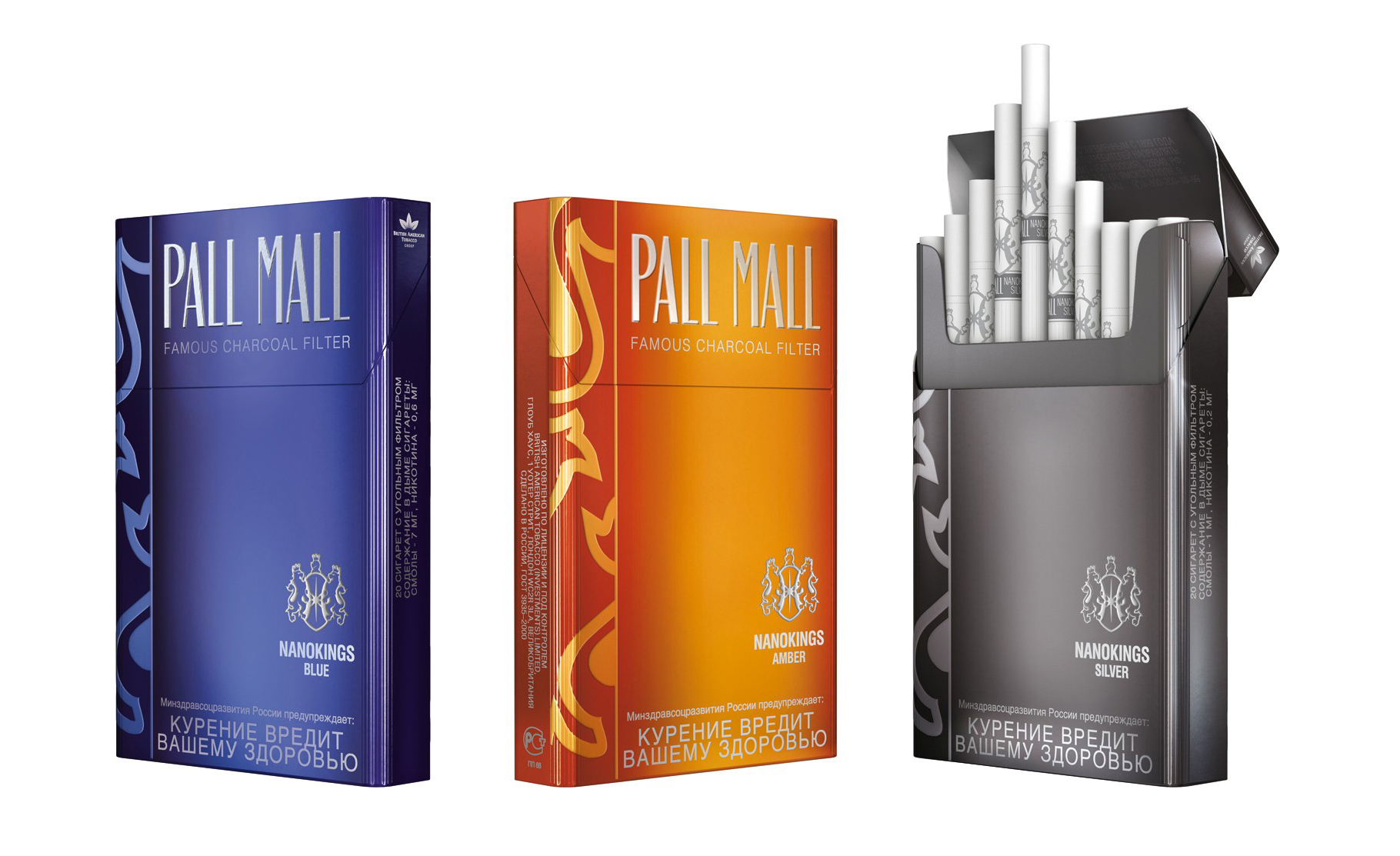 1pallmall2