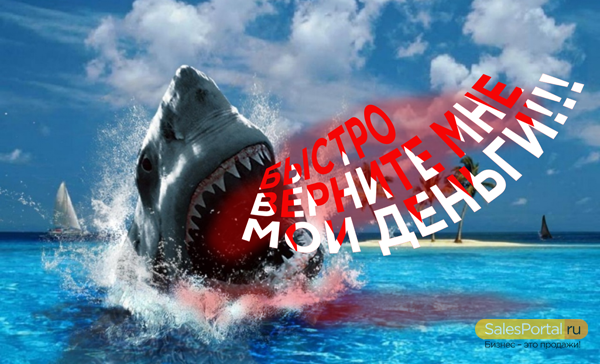 Shark